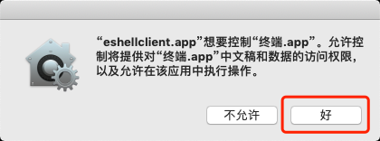 描述文本 描述已自动生成