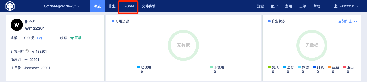 描述图形用户界面, 文本, 应用程序, 聊天或短信 描述已自动生成