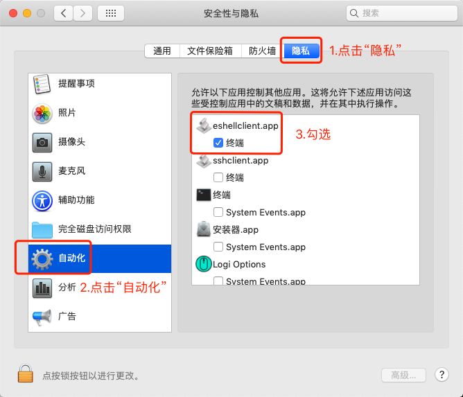 描述图形用户界面, 文本, 应用程序 描述已自动生成