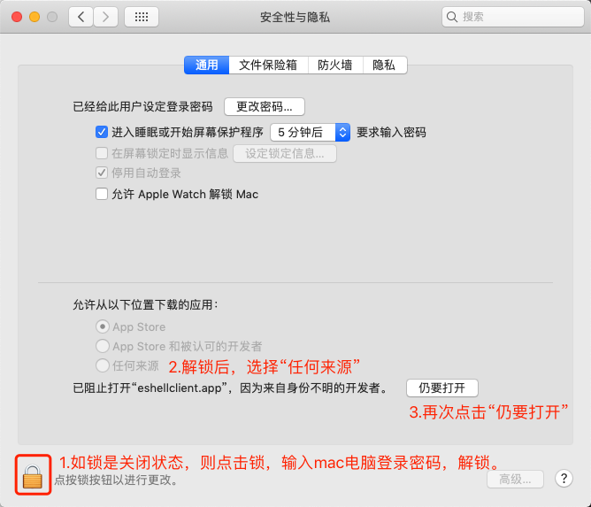描述图形用户界面, 文本, 应用程序, 电子邮件 描述已自动生成