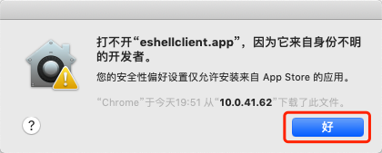 描述图形用户界面, 文本, 应用程序 描述已自动生成
