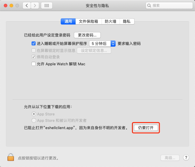 描述图形用户界面, 文本, 应用程序, 电子邮件 描述已自动生成