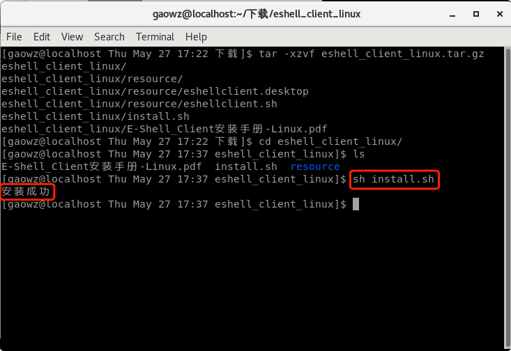 描述文本 描述已自动生成